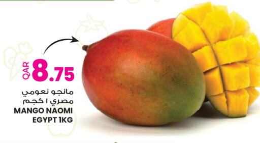 Mango from Egypt available at أنصار جاليري in قطر - الضعاين