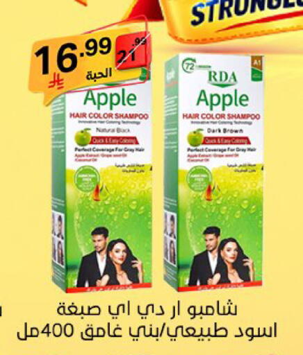 Apple available at Noori Supermarket in KSA, Saudi Arabia, Saudi - Mecca