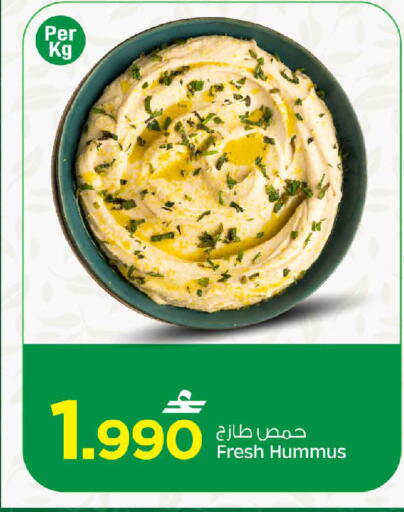 available at مارك & سايف in عُمان - صُحار‎