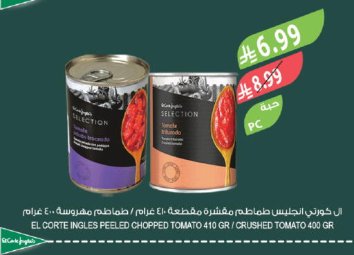 Tomato available at المزرعة in مملكة العربية السعودية, السعودية, سعودية - الخبر‎