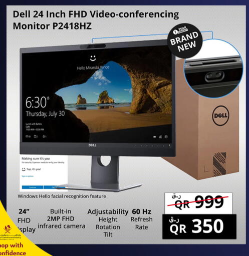 available at برستيج كمبيوتر in قطر - الضعاين