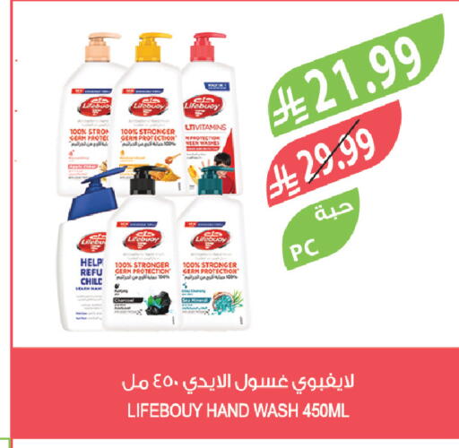 available at Farm  in KSA, Saudi Arabia, Saudi - Jeddah