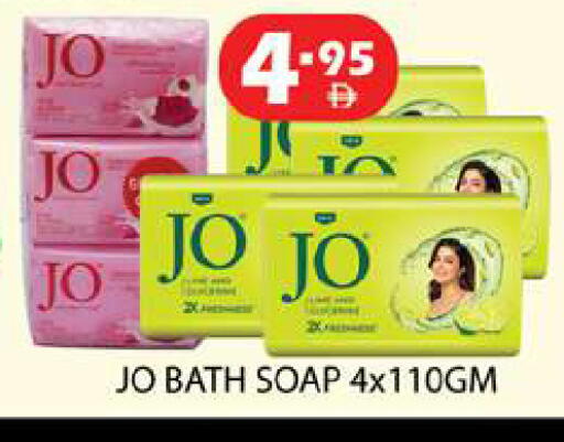 available at زين مارت سوبرماركت in الإمارات العربية المتحدة , الامارات - رَأْس ٱلْخَيْمَة