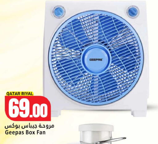 available at Dana Hypermarket in Qatar - Al-Shahaniya
