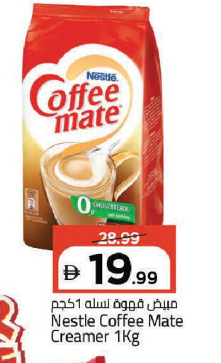 available at مارك & سيف in الإمارات العربية المتحدة , الامارات - دبي