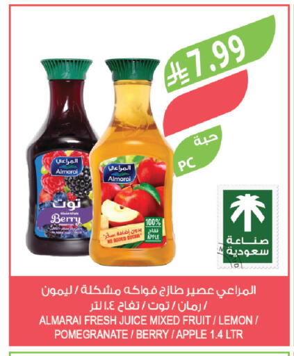 Apple Lemon Pomegranate available at Farm  in KSA, Saudi Arabia, Saudi - Jeddah