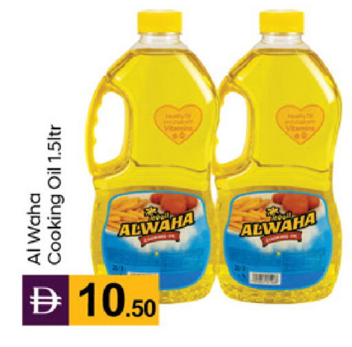 available at TALAL MARKET in UAE - Dubai
