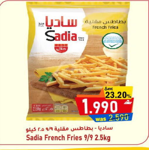 available at مركز المزن للتسوق in عُمان - مسقط‎