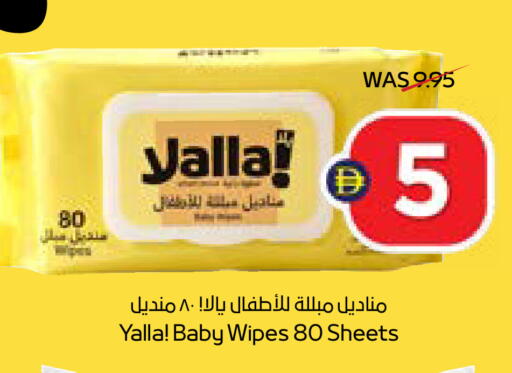 available at ADCOOP in UAE - Ras al Khaimah