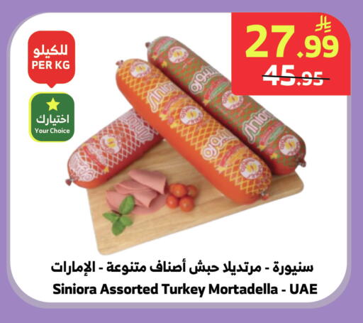 available at الراية in مملكة العربية السعودية, السعودية, سعودية - المدينة المنورة