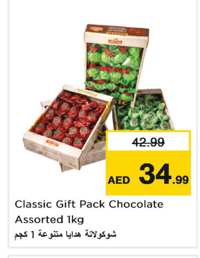 available at Nesto Hypermarket in UAE - Abu Dhabi