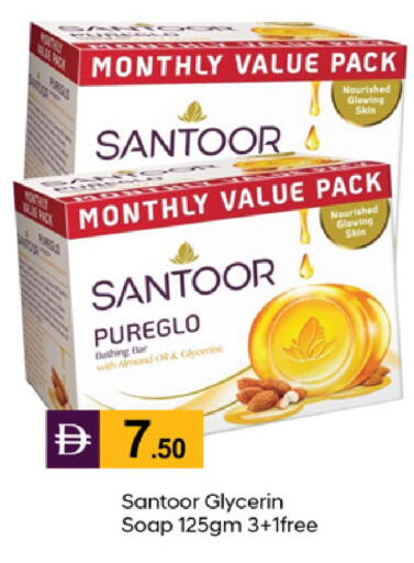available at TALAL MARKET in UAE - Dubai