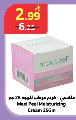 available at الراية in مملكة العربية السعودية, السعودية, سعودية - جدة