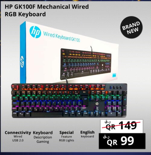available at برستيج كمبيوتر in قطر - الضعاين