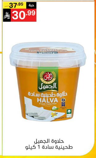 available at Noori Supermarket in KSA, Saudi Arabia, Saudi - Mecca