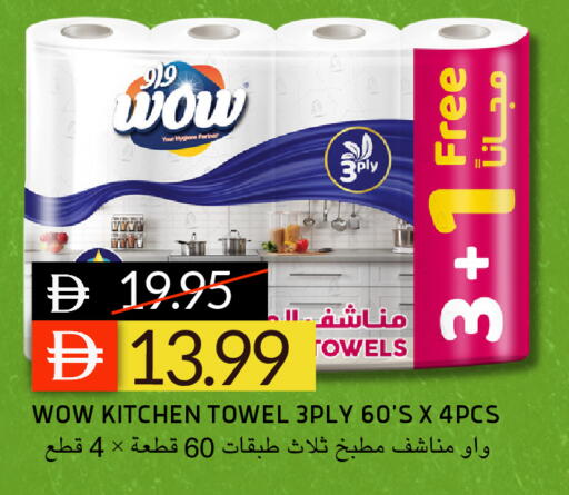 available at Select Market in UAE - Abu Dhabi