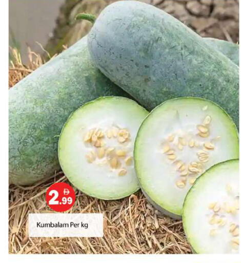 available at Gulf Hypermarket LLC in UAE - Ras al Khaimah