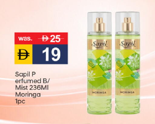 available at TALAL MARKET in UAE - Dubai