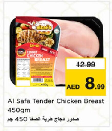 available at Nesto Hypermarket in UAE - Dubai
