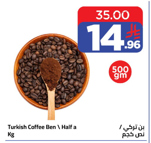 available at Wahj Mart in KSA, Saudi Arabia, Saudi - Jeddah