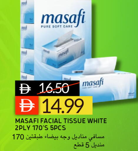 available at Select Market in UAE - Abu Dhabi