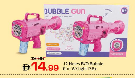 available at Mark & Save in UAE - Dubai