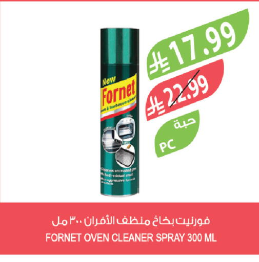 available at المزرعة in مملكة العربية السعودية, السعودية, سعودية - جدة