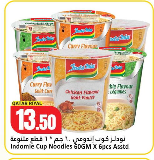available at دانة هايبرماركت in قطر - الشمال