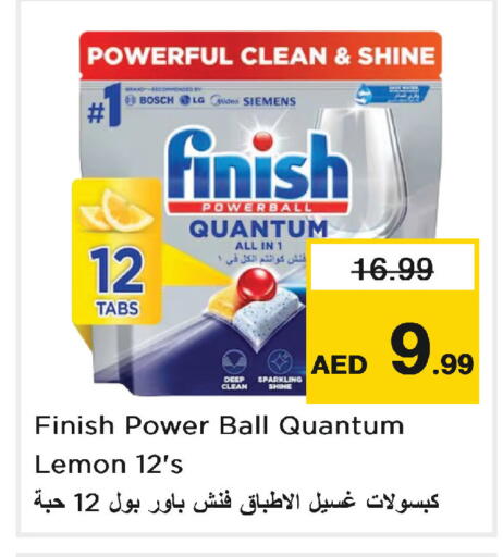 Lemon available at نستو هايبرماركت in الإمارات العربية المتحدة , الامارات - أبو ظبي