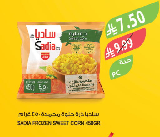 available at المزرعة in مملكة العربية السعودية, السعودية, سعودية - جدة
