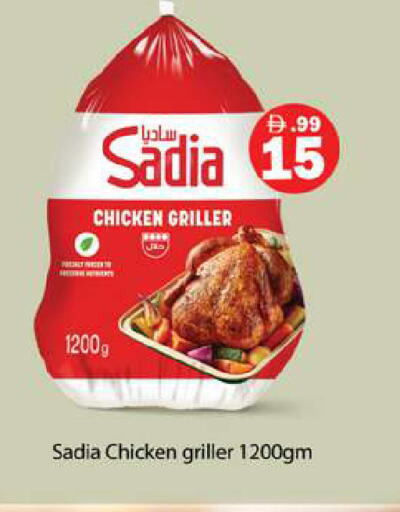 available at Gulf Hypermarket LLC in UAE - Ras al Khaimah