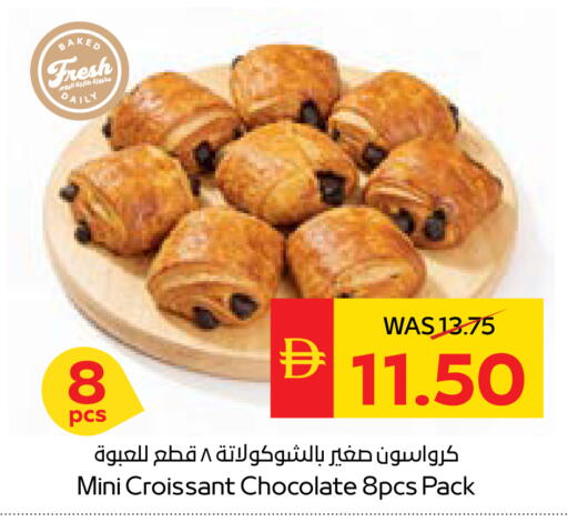 available at SPAR Hyper Market  in UAE - Ras al Khaimah
