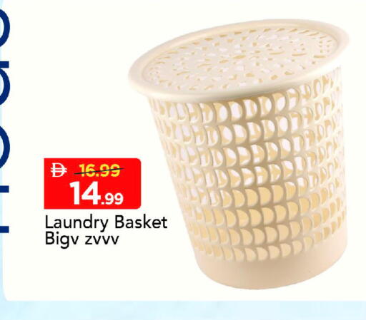available at مارك & سيف in الإمارات العربية المتحدة , الامارات - أبو ظبي