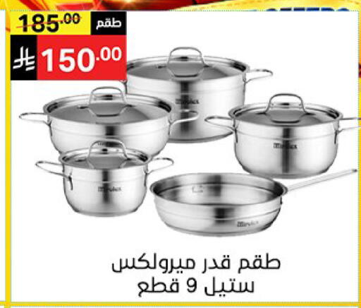 available at Noori Supermarket in KSA, Saudi Arabia, Saudi - Jeddah