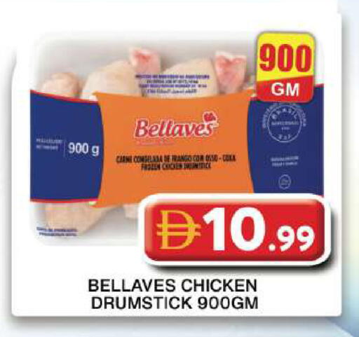 available at Grand Hyper Market in UAE - Dubai
