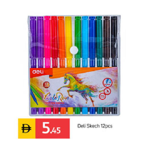 available at TALAL MARKET in UAE - Dubai