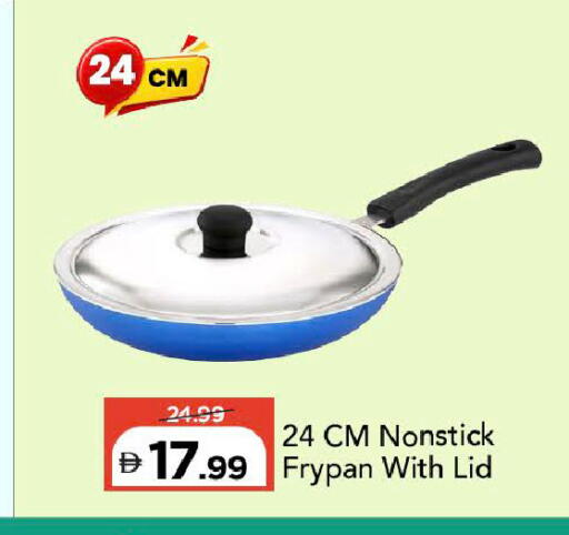 available at Mark & Save in UAE - Dubai
