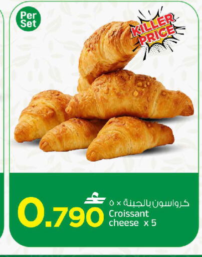 available at مارك & سايف in عُمان - مسقط‎