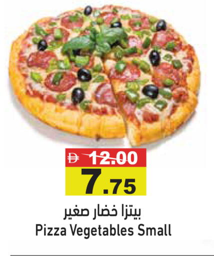 available at أسواق رامز in الإمارات العربية المتحدة , الامارات - دبي