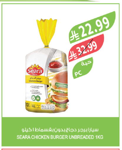 available at Farm  in KSA, Saudi Arabia, Saudi - Al Khobar