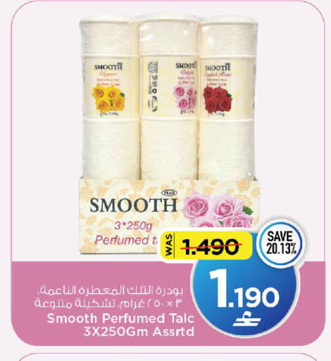 available at MARK & SAVE in Oman - Muscat