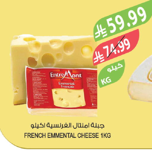 available at المزرعة in مملكة العربية السعودية, السعودية, سعودية - جدة