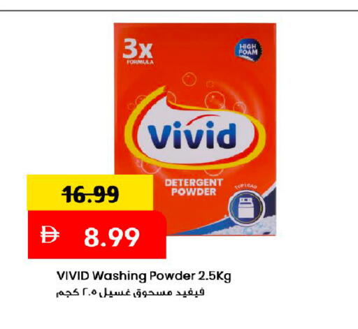 available at Mark & Save in UAE - Dubai