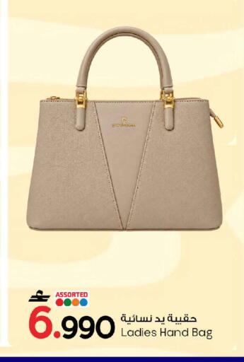 available at مارك & سايف in عُمان - صُحار‎