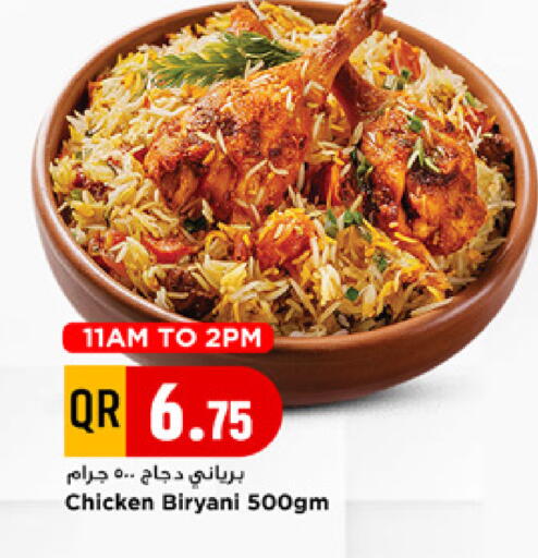 available at مرزا هايبرماركت in قطر - الضعاين