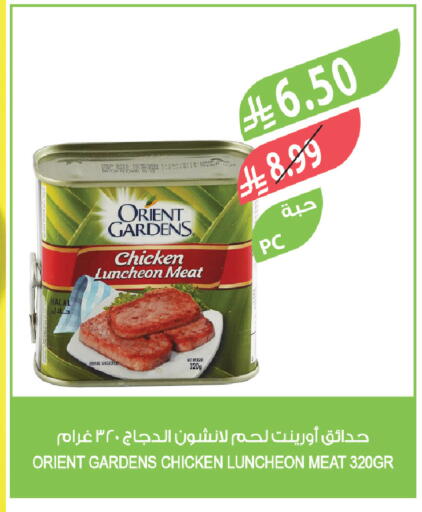 available at Farm  in KSA, Saudi Arabia, Saudi - Jeddah