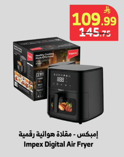 available at الراية in مملكة العربية السعودية, السعودية, سعودية - المدينة المنورة