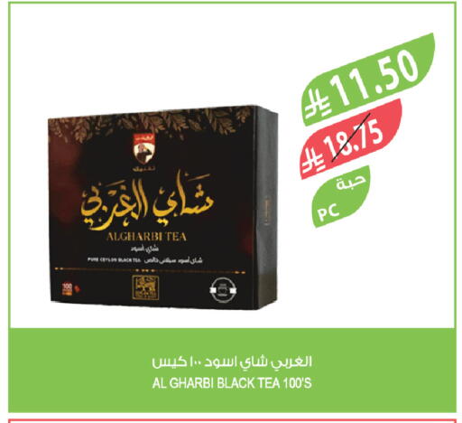 available at Farm  in KSA, Saudi Arabia, Saudi - Jeddah