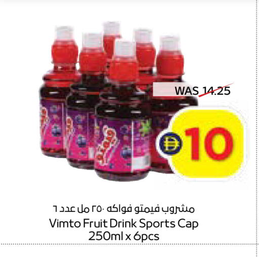 available at أدكووب in الإمارات العربية المتحدة , الامارات - أبو ظبي