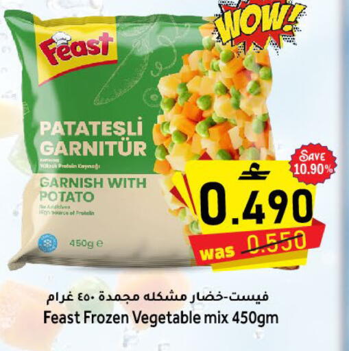 Potato available at Al Qoot Hypermarket in Oman - Muscat